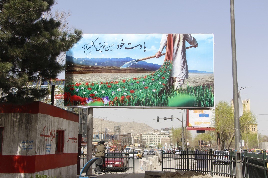  «میهن خویش را کنیم آباد»؛ خیابان های کابل با اشعار فارسی مزین شدند - خبرگزاری افغان ایرکا