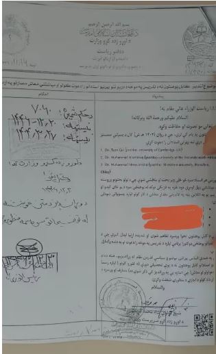 انتقاد استادان از سیاست های تحصیلی طالبان؛ استخدام استادان پاکستانی در دانشگاه کابل - تصویر دوم خبر