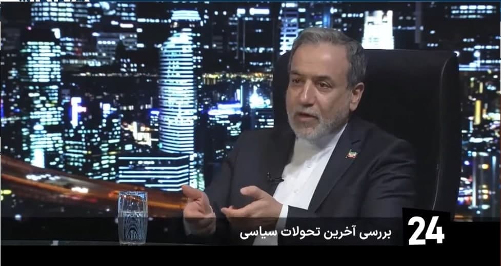 عراقچی: دیپلماسی ایران پس از تجاوز رژیم صهیونیستی، شکل و آرایش جدیدی خواهد گرفت - خبرگزاری افغان ایرکا