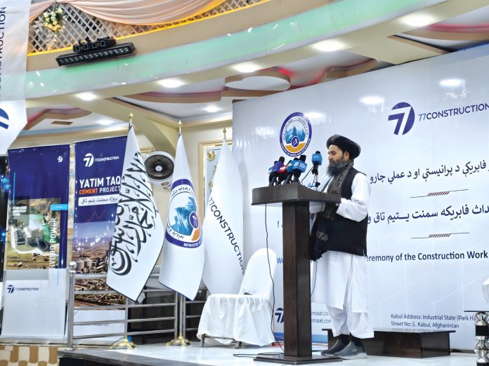 کار ساخت کارخانه تولید سمنت یتیم تاق جوزجان آغاز شد - خبرگزاری افغان ایرکا