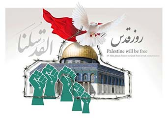 روز قدس روز توجه دائمی به مسئله فلسطین و نابودی صهیونیسم جهانی است - خبرگزاری افغان ایرکا