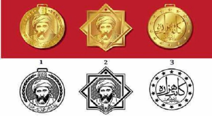 ضرب مدال دولتی علامه فیض محمد کاتب هزاره تصویب شد - خبرگزاری افغان ایرکا