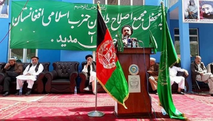 مجمع اصلاح طلبان حزب اسلامی در بغلان اعلام موجودیت کرد - خبرگزاری افغان ایرکا
