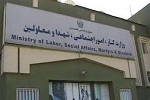 رخصتی شش روزه در افغانستان به  مناسبتهای نودونهمین سالروز استقلال کشور و عید سعید اضحی - خبرگزاری افغان ایرکا
