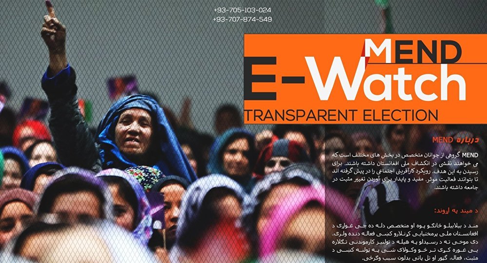 راه یابی یک نرم افزار ساخته شدۀ توسط گروهی از جوانان افغانستان به یک رقابت جهانی - خبرگزاری افغان ایرکا