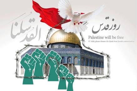 روز قدس نشانه «نصر من الله و فتح قریب» است  - خبرگزاری افغان ایرکا