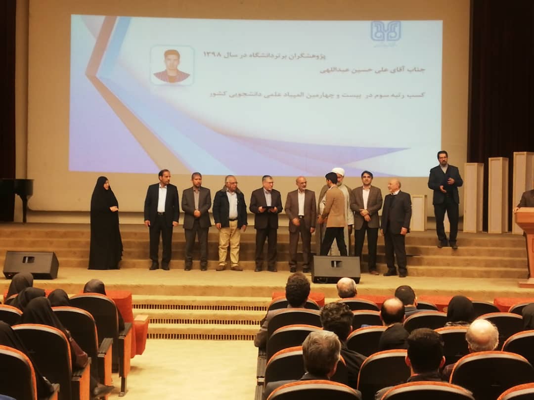 تجلیل از دانشجوی افغانستانی در دانشگاه شهید باهنر کرمان - تصویر دوم خبر