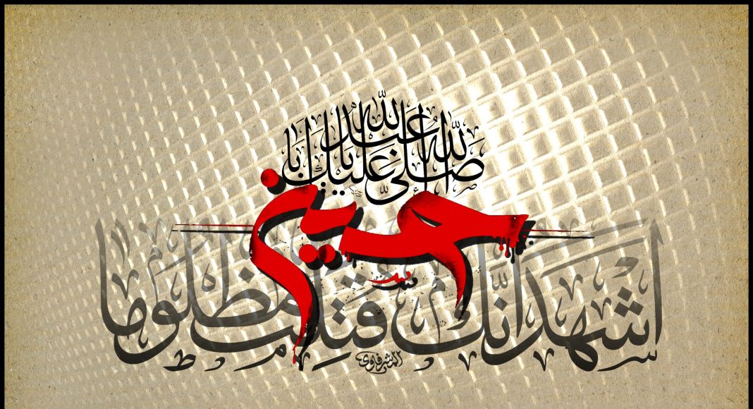 شهادت جانسوز سالار شهیدان تسلیت باد