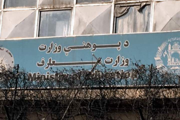 اقدامات وزارت معارف برای جلوگیری از انتشار ویروس کرونا - خبرگزاری افغان ایرکا