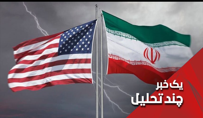  آمریکا انگشت بر ماشه علیه ایران!!!  - خبرگزاری افغان ایرکا