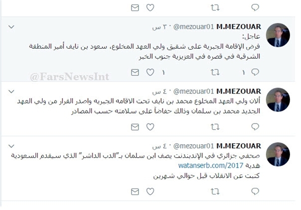 ولی عهد مخلوع عربستان و برادرش در اقامت اجباری قرار گرفتند - تصویر دوم خبر