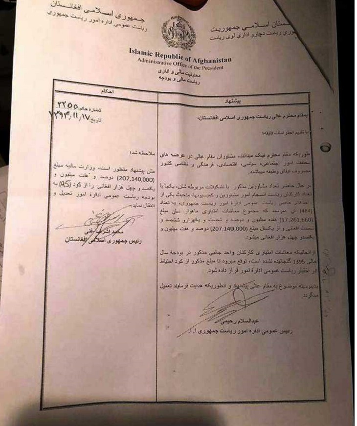 معاش سرسام آور 484 مشاور رییس جمهور (سند) - خبرگزاری افغان ایرکا