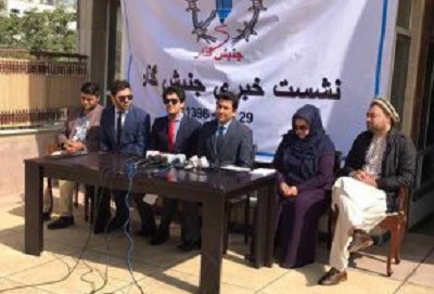 عمر حکومت وحدت ملی به پایان رسیده است - خبرگزاری افغان ایرکا