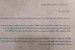 معاون اول دفتر شوراى امنیت ملى استعفا داد (سند) - خبرگزاری افغان ایرکا