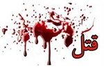  افراد ناشناس یک زوج را در ولایت سرپُل کشتند - خبرگزاری افغان ایرکا