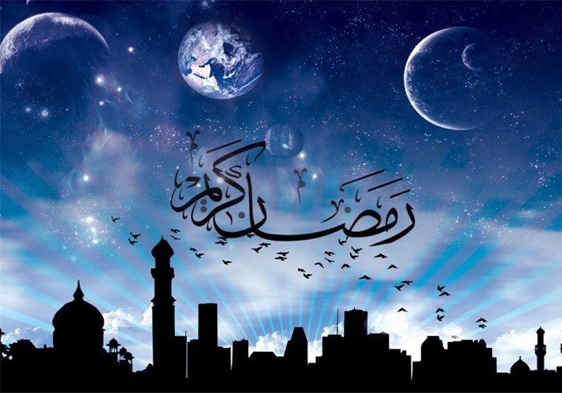 فردا اول رمضان رخصتی عمومی است - خبرگزاری افغان ایرکا