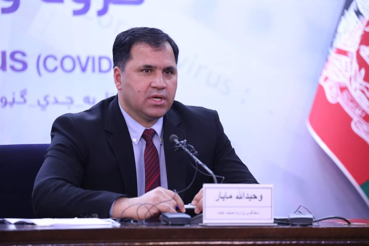  شمار مبتلایان به ویروس کرونا در افغانستان به 1703 نفر رسید  - خبرگزاری افغان ایرکا
