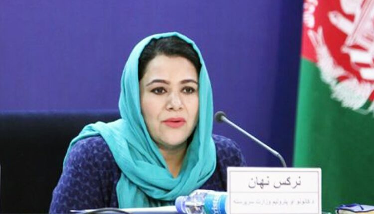 نرگس نهان، سرپرست پیشین وزارت معادن به دادستانی معرفی شد - خبرگزاری افغان ایرکا