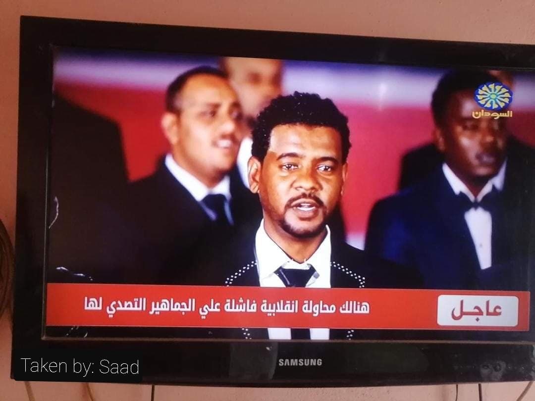  منابع سودانی از کودتای نافرجام در این کشور خبر دادند - تصویر دوم خبر
