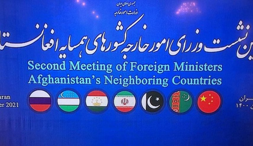 آغاز به کار دومین نشست وزرای خارجه همسایه افغانستان به اضافه روسیه در تهران  - خبرگزاری افغان ایرکا