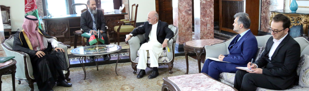 رئیس جمهور غنی، شارژدافیر عربستان سعودی را به حضور پذیرفت  - خبرگزاری افغان ایرکا