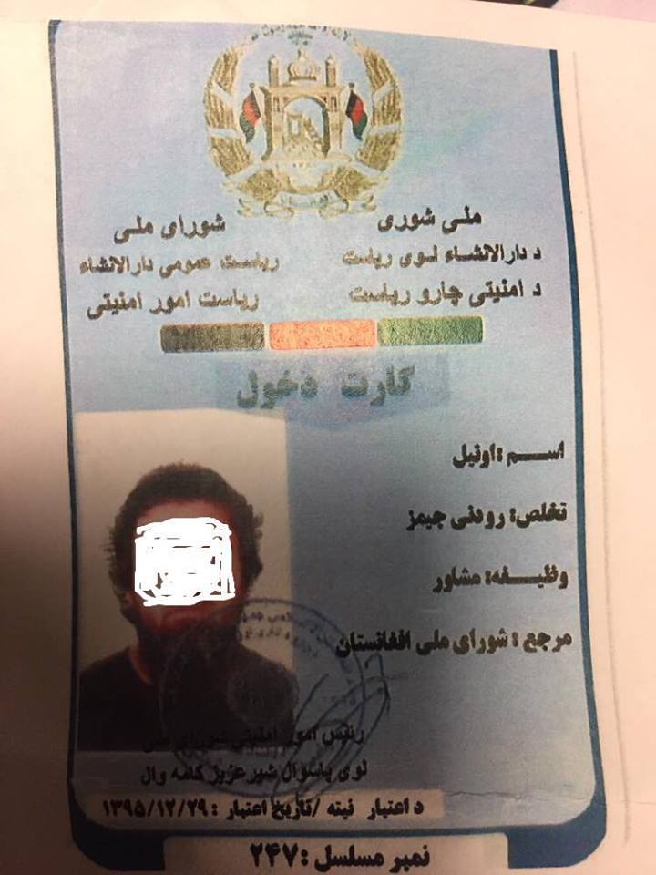 بازداشت دو کلاه بردار در کابل - تصویر دوم خبر