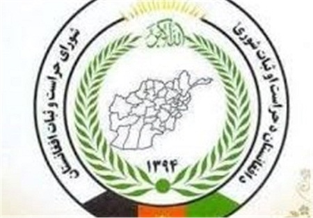 شورای حراست و ثبات افغانستان خواستار برگزاری لویه جرگه شد - خبرگزاری افغان ایرکا