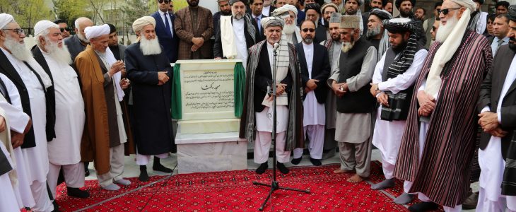  رئیس جمهور مسجد قصر دلکشا را افتتاح کرد  - خبرگزاری افغان ایرکا