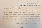 سه شنبه؛ سالروز ولادت پیامبر اکرم (ص) رخصتی عمومی است - خبرگزاری افغان ایرکا