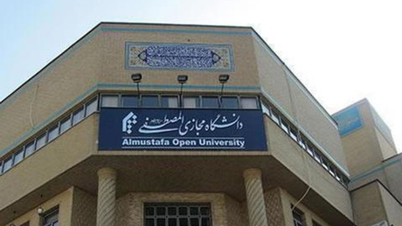 جامعه  المصطفی  العالمیه و سفیر ایران در یمن تحریم شدند - خبرگزاری افغان ایرکا