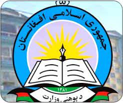 شکایت دیگری از خودسری وزیر معارف - خبرگزاری افغان ایرکا