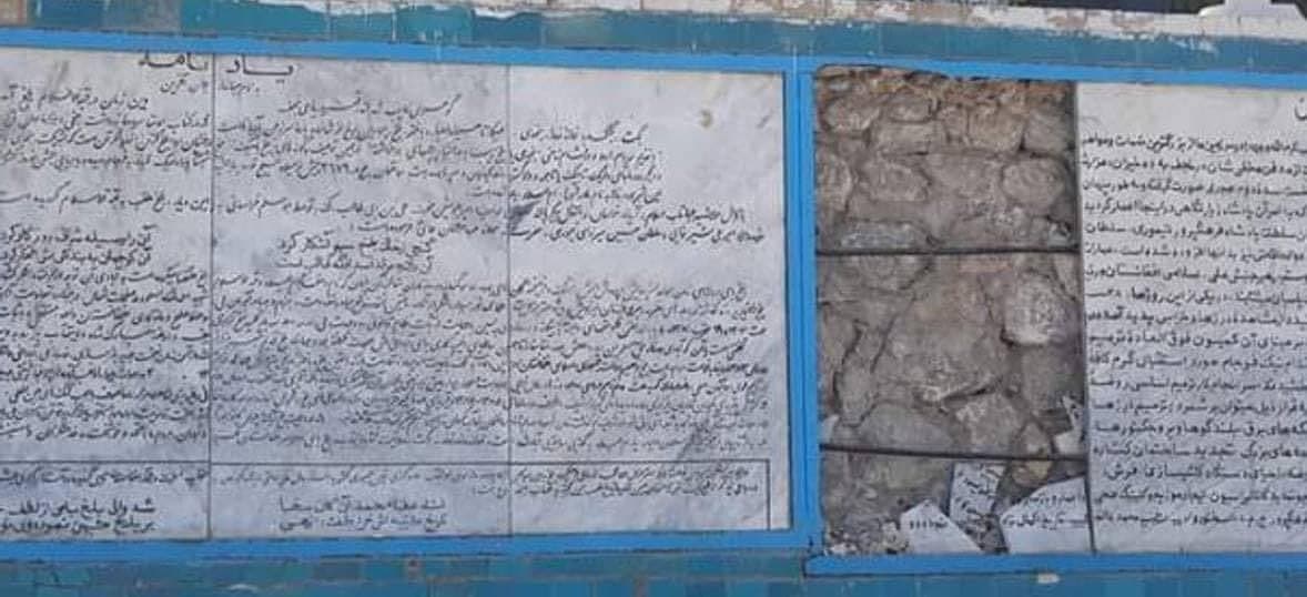 عکس حکاکی شده عطا محمد نور در «روضه شریف» شکستانده شد - خبرگزاری افغان ایرکا