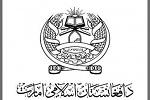 واکنش گروه طالبان به پیشنهاد صلح - خبرگزاری افغان ایرکا