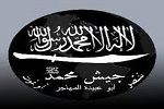 «جیش محمد» و «لشکرطیبه» به افغانستان آمدند - خبرگزاری افغان ایرکا