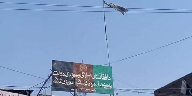 قنسولگری افغانستان در پیشاور پاکستان بسته شد - خبرگزاری افغان ایرکا
