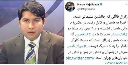 جوجه ی انگلیس چه می گوید؟ - خبرگزاری افغان ایرکا