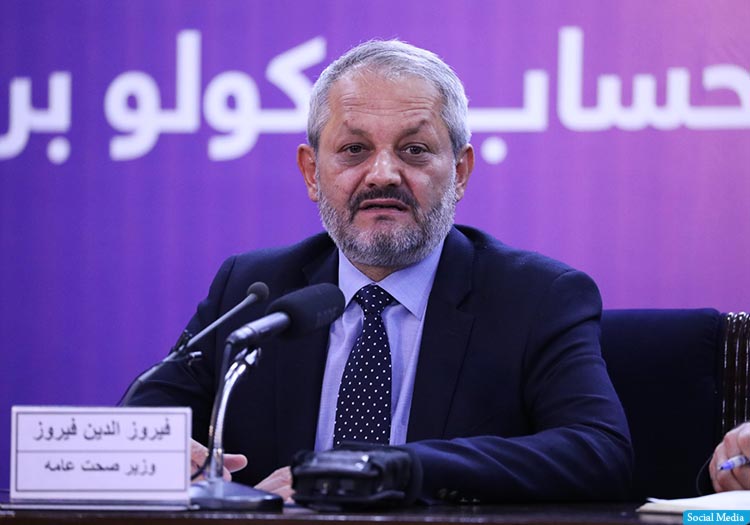 تجمع زیر یک سقف از سوی قانون گذاران یک گناه نابخشودنی است  - خبرگزاری افغان ایرکا