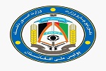 بی عدالتی علیه هزاره ها در وزارت امور داخله - خبرگزاری افغان ایرکا