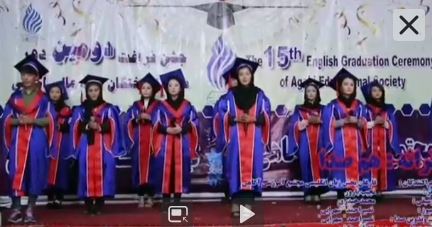 سرودی زیبا برای همدلی ایران و افغانستان - خبرگزاری افغان ایرکا