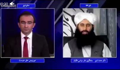 فرار سخنگوی طالبان از سوال درباره نظام فدرالی - خبرگزاری افغان ایرکا