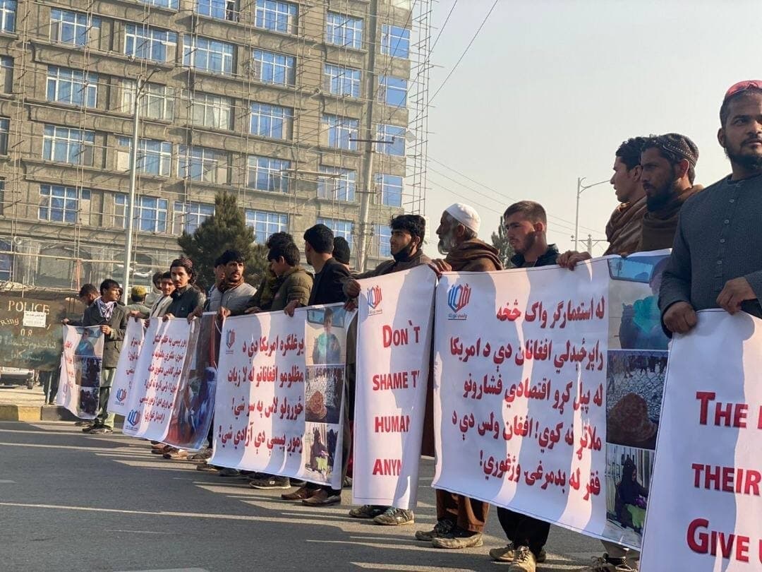  تظاهرات ضد امریکایی شهروندان کابل در اعتراض به مسدود ماندن ذخایر ارزی کشور - خبرگزاری افغان ایرکا