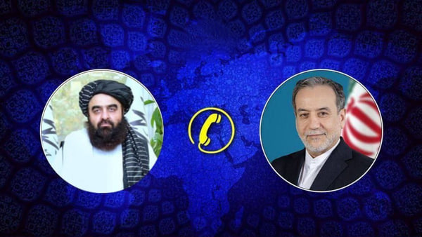 تماس تلفنی وزیر امور خارجه ایران با وزیر خارجه حکومت طالبان - خبرگزاری افغان ایرکا
