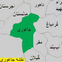 جوانان جاغوری، فریب نخورید و تفرقه را کنار بگذارید - خبرگزاری افغان ایرکا
