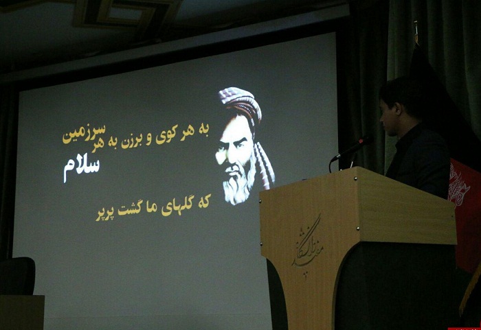 گرامیداشت سالروز شهادت شهید مزاری با حضور مسئولان سیاسی افغانستان در ولایت قم ایران برگزار شد - خبرگزاری افغان ایرکا