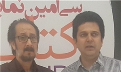 استقبال مقامات کشورمان از نمایشگاه بین المللی کتاب تهران - خبرگزاری افغان ایرکا