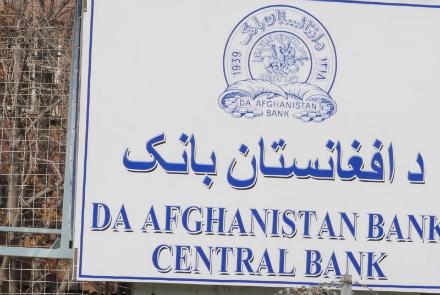 تلاش بانک مرکزی برای تقویت ذخایر ارزی  - خبرگزاری افغان ایرکا