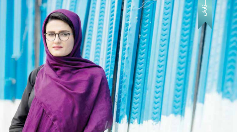 گزارش روزنامه ایران از زندگی فروزان فقیری، مهاجر موفق افغانستانی حاضر در ایران