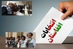 چرا جامعه تاجیک «بانک رای» ندارد؟ - خبرگزاری افغان ایرکا