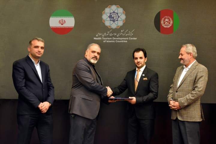 افغانستان به عنوان رئیس مرکز توسعه گردشگری سلامت کشورهای اسلامی انتخاب شد - خبرگزاری افغان ایرکا