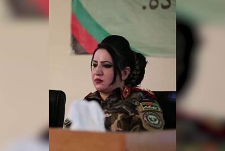  جنرال شرمیلا فروغ مدیر جندر امنیت ملی جان باخت  - خبرگزاری افغان ایرکا